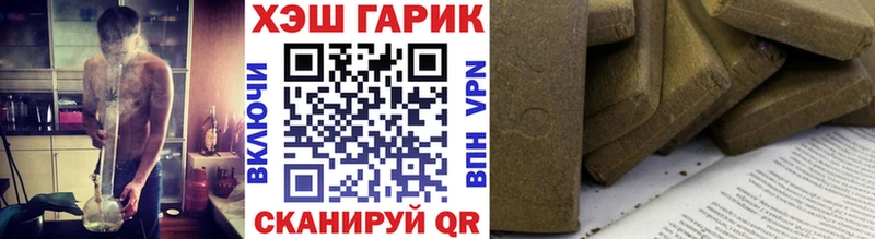 Что такое Фрязино АМФ APVP Кокаин ГАШ МЕФ Канабис