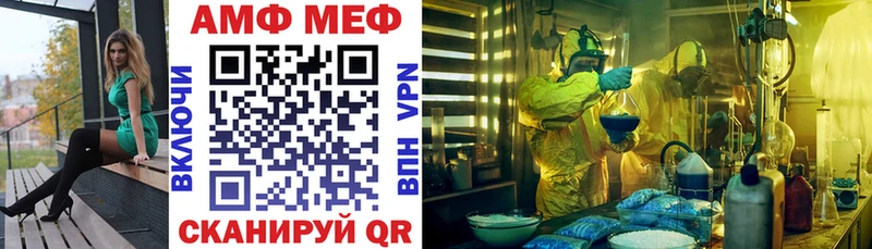 АМФЕТАМИН 98%  магазин продажи   Фрязино 