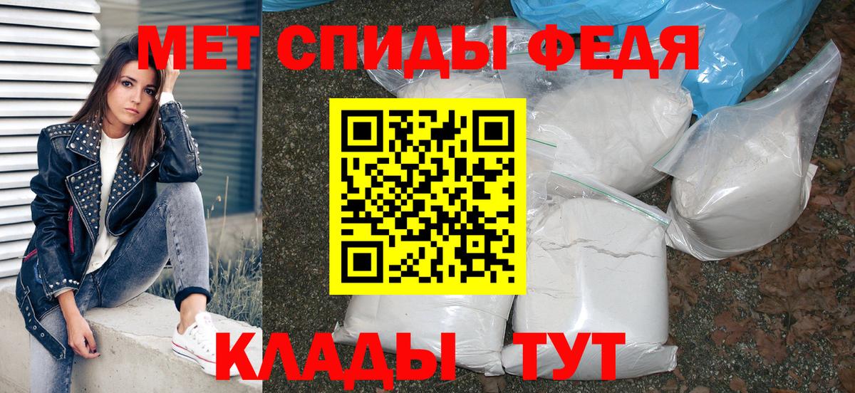 Амфетамин  Вход с VPN  Amphetamine  Amphetamine Premium  мега как зайти  Фрязино 