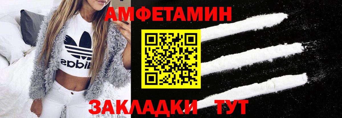 Amphetamine VHQ  KRAKEN вход  Фрязино  Amphetamine 