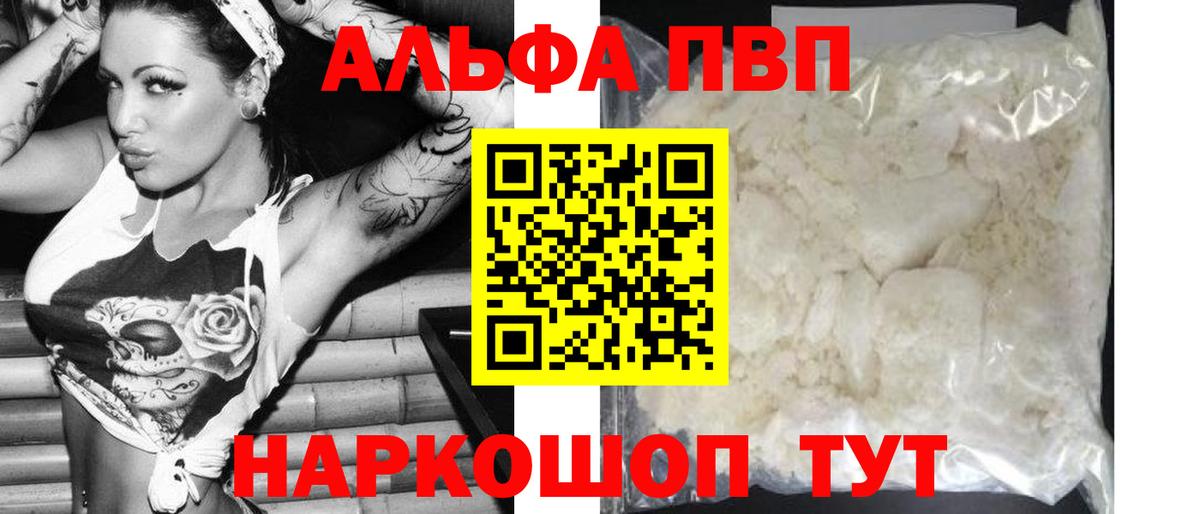 APVP СК Фрязино