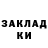 Кодеиновый сироп Lean Purple Drank Khasan Prodanov