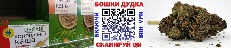купить наркотики цена  Фрязино  Печенье с ТГК марихуана 
