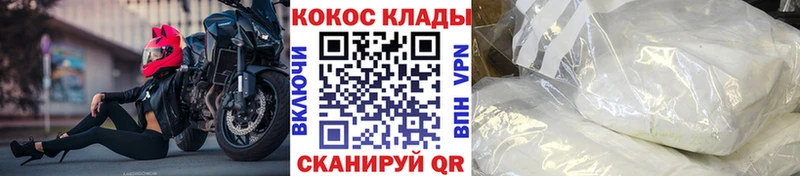 купить   Фрязино  Кокаин Эквадор 