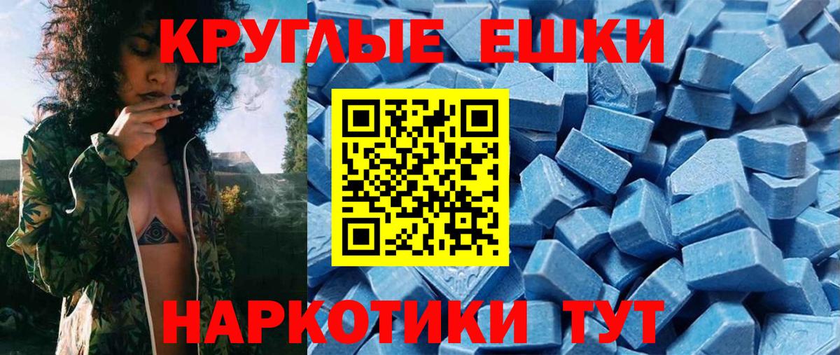 Ecstasy ешки  ЭКСТАЗИ MDMA  Фрязино  ЭКСТАЗИ  Вход с VPN 