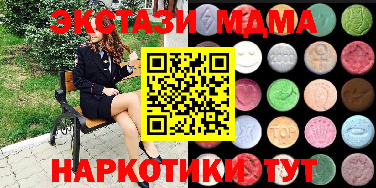 ЭКСТАЗИ louis Vuitton Фрязино