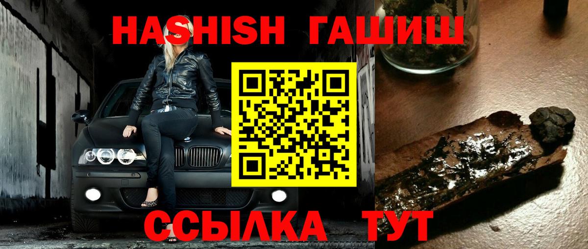 Гашиш ice o lator  ГАШ гарик  Фрязино 