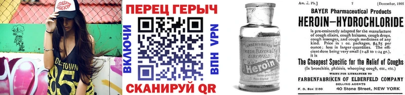 omg зеркало  Фрязино  Героин Афган 