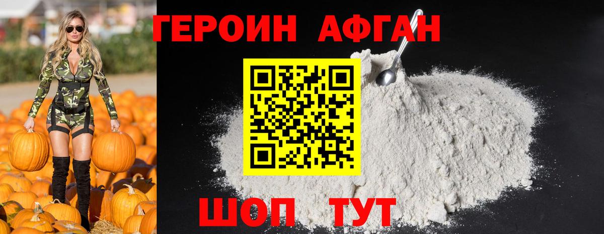 ГАШ  Фрязино  КОКАИН  Вход с VPN  Меф МЯУ МЯУ кристаллы  Бошки Шишки  ГАШИШ 
