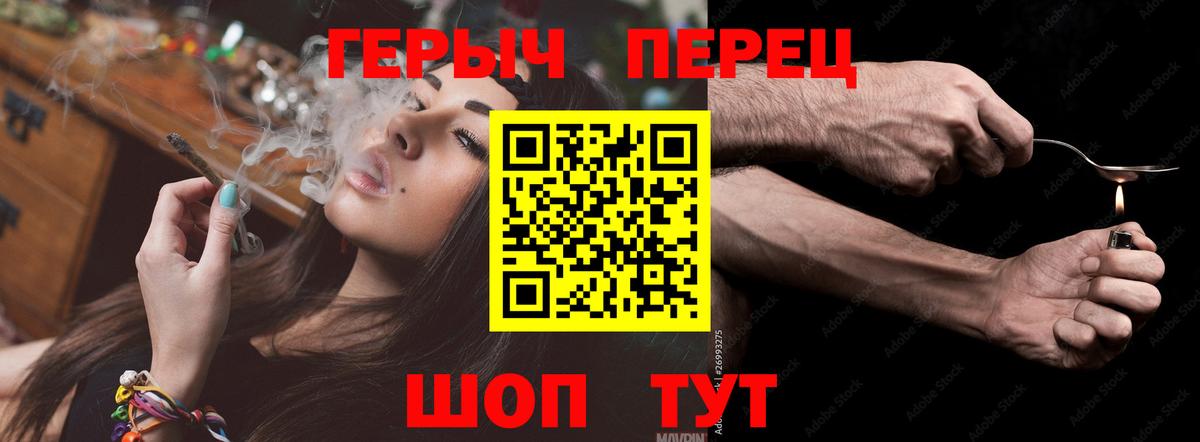 ГЕРОИН Афган  Вход с VPN  Фрязино 
