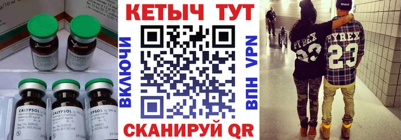 КЕТАМИН VHQ цены Фрязино