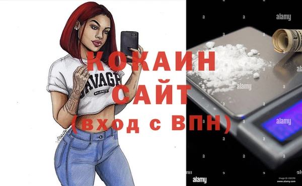 МДМА Медвежьегорск