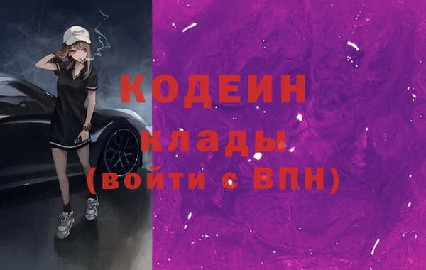 молекула духа Магадан