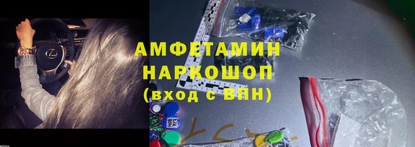 МДМА Медвежьегорск