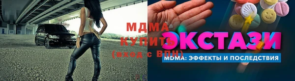 хмурый Медногорск