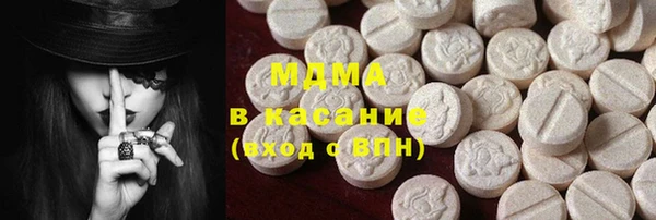 хмурый Медногорск