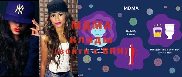 мефедрон VHQ Магас