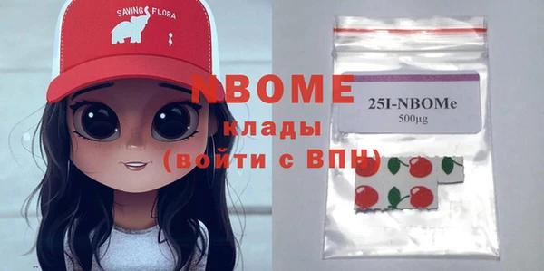 мефедрон VHQ Магас