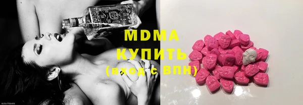 МДМА Медвежьегорск