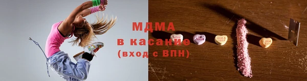 МДМА Медвежьегорск