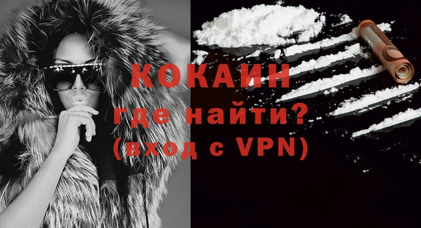 МДМА Медвежьегорск