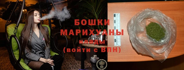 гашишное масло Майский