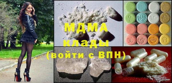 МДМА Медвежьегорск