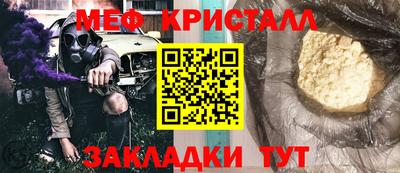 соль курить ск Дубна