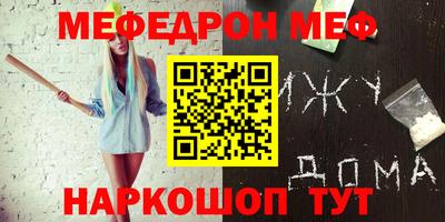 mix Донской
