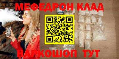 mix Донской