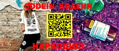 соль курить ск Дубна