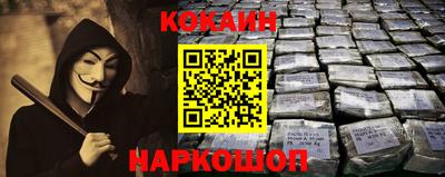 скорость mdpv Донецк