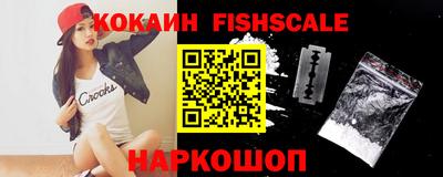 ешки Апшеронск