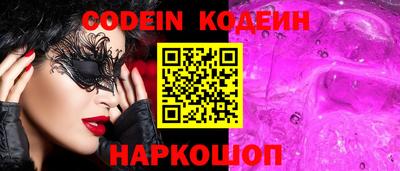 ешки Апшеронск