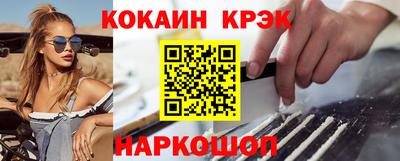 соль курить ск Дубна