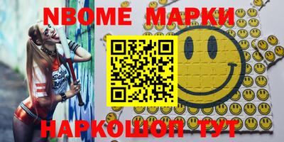 PSILOCYBIN Аргун