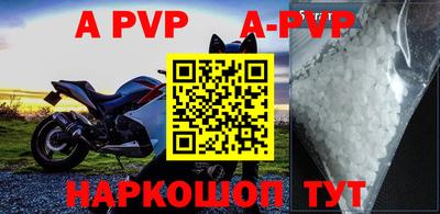 скорость mdpv Донецк