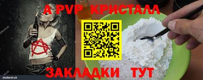 скорость mdpv Донецк