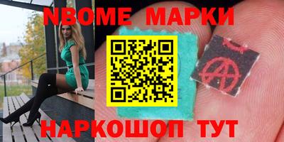 соль ск Апрелевка