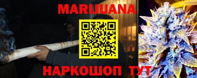 соль курить ск Дубна