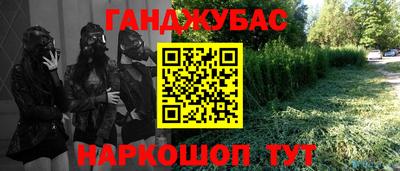 соль курить ск Дубна