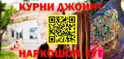 соль курить ск Дубна
