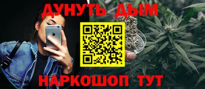 соль курить ск Дубна
