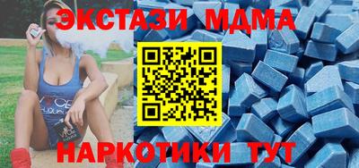 соль курить ск Дубна