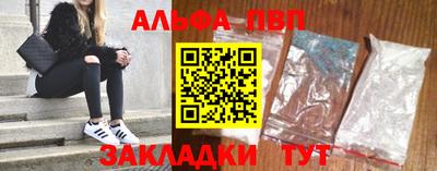 PSILOCYBIN Аргун