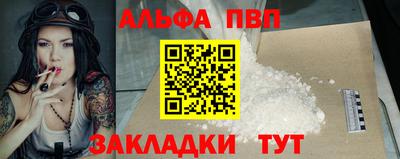 соль курить ск Дубна