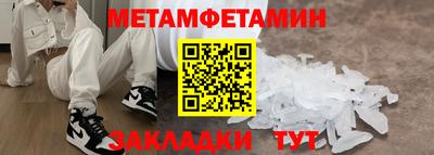 соль курить ск Дубна