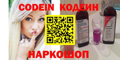 соль курить ск Дубна