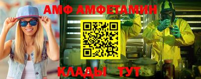 скорость mdpv Донецк