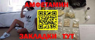 скорость mdpv Донецк